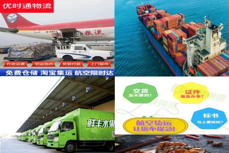 秦都到意大利航空货运公司-秦都到意大利物流专线